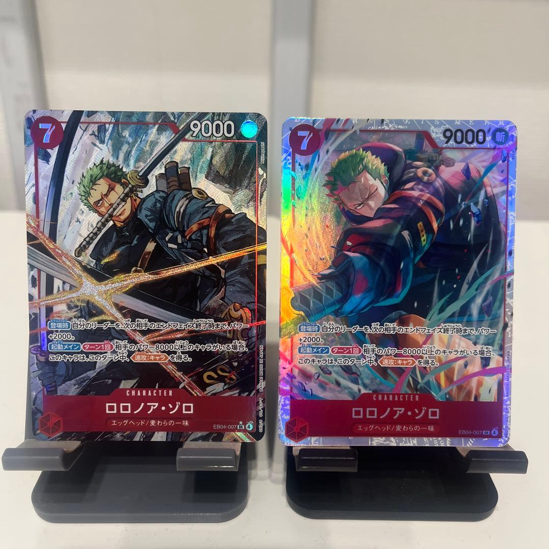 ゾロ　パラレル　SR 2枚セット パラレル】ワンピースカードゲーム ST21-015 ロロノア・ゾロ (SR