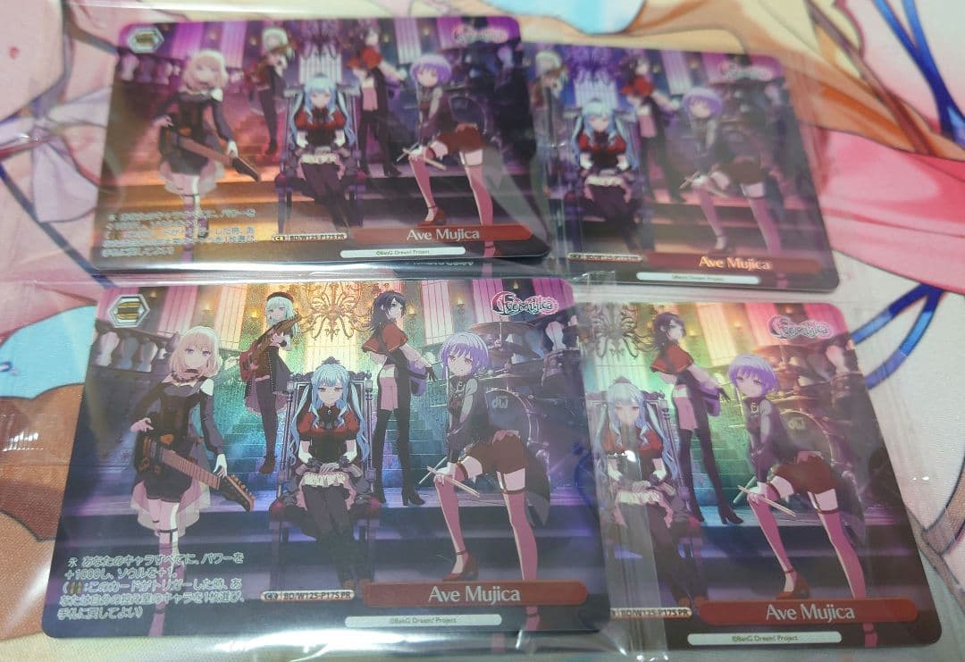 ヴァイスシュヴァルツ バンドリ プロモ Ave Mujica 4枚 ヴァイスシュヴァルツ】『バンドリ！』トライアルデッキ“Ave Mujica