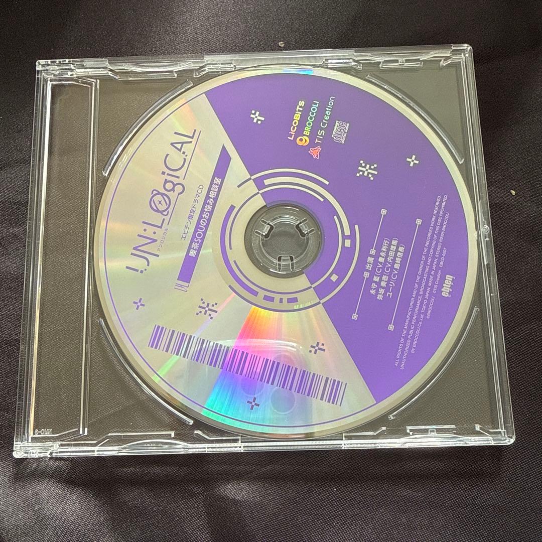UN:LOGICAL アンロジカル アンロジ ドラマCD エビテン - メルカリ