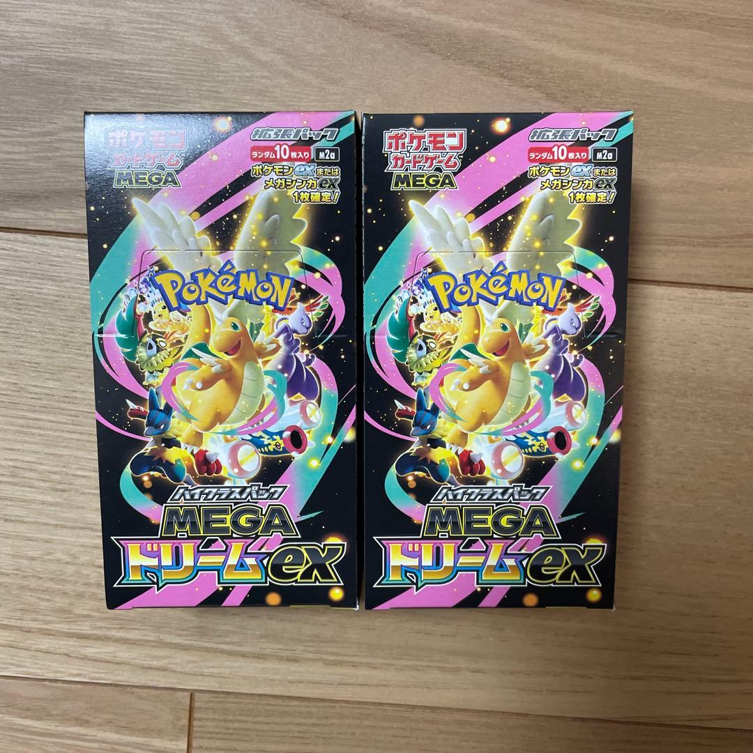 megaドリームex シュリンクなし　ペリペリあり　2BOX 新品未開封 シュリンクなし・ぺりぺりなし 新品・未開封 ポケモンカードゲーム