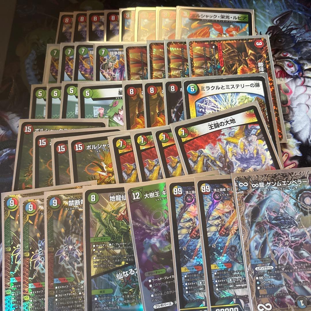 5C王道の大地 デュエマ】 王闘の大地 DM25RP2/VR の通販 - カーナベル