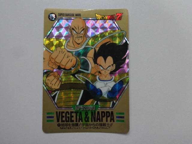 【箱出し極美品】1993ドラゴンボール バーコードウォーズNo.72 カードダス バンダイ(BANDAI)|ドラゴンボールZ スーパーバーコードウォーズ