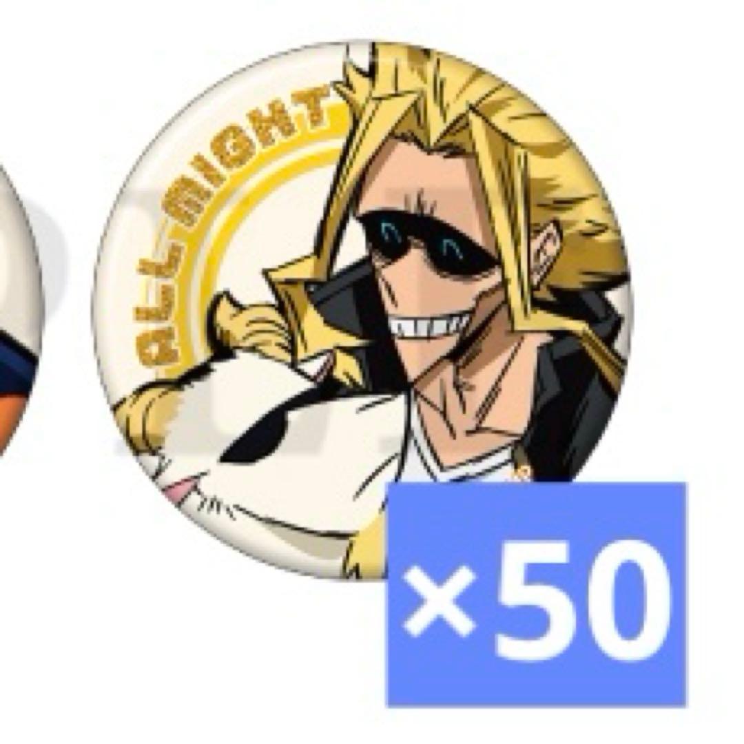 僕のヒーローアカデミア オールマイト 八木俊典 アニマル 缶バッジ ヒロアカ ヒロアカ オールマイト 八木俊典 ヤギ オールマイト缶バッジ 動物