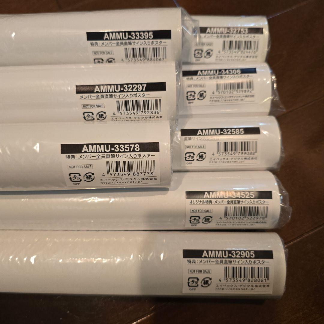 激レア BiSH メンバー直筆サイン入りポスター セット