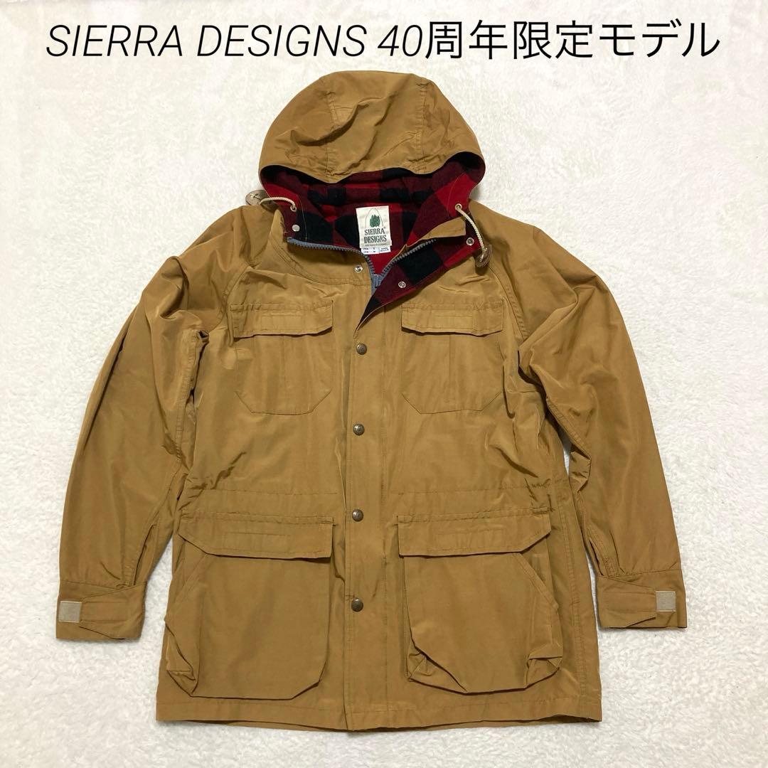SIERRA DESIGNS 40周年限定モデル 60/40 マウンテンパーカー