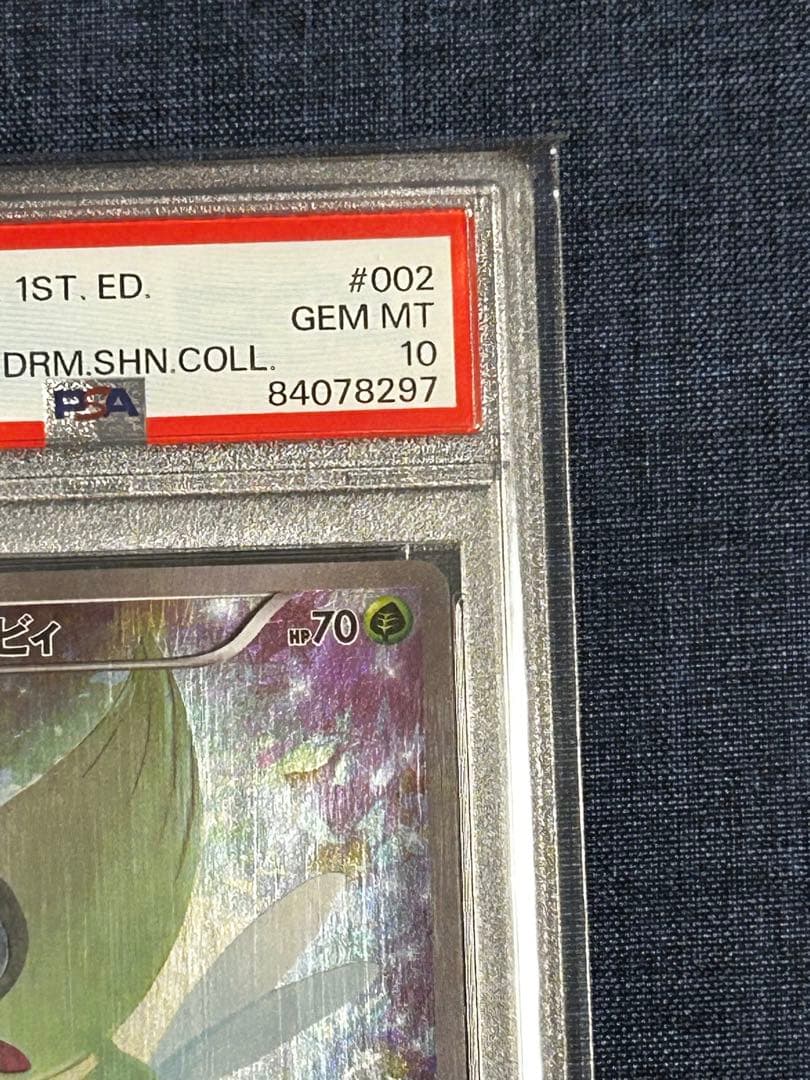 psa10 セレビィ CP5 幻·伝説ドリームキラコレクション 002/036 - メルカリ