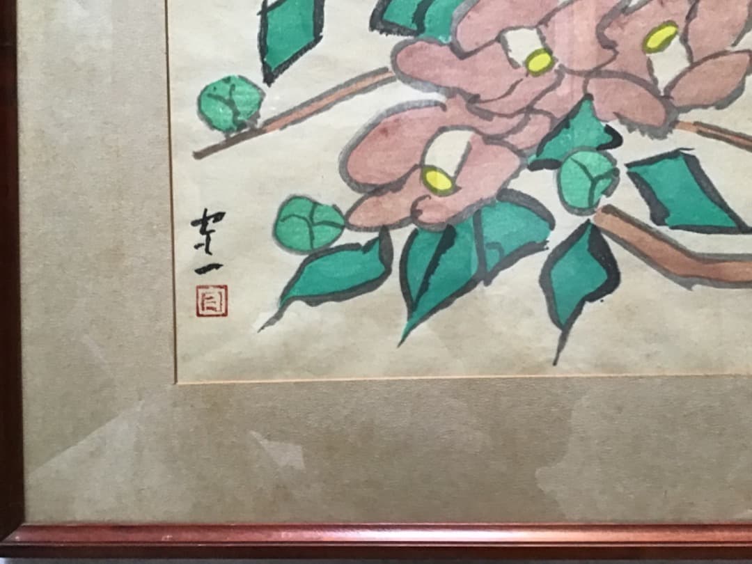 熊谷守一のつばき　木版画