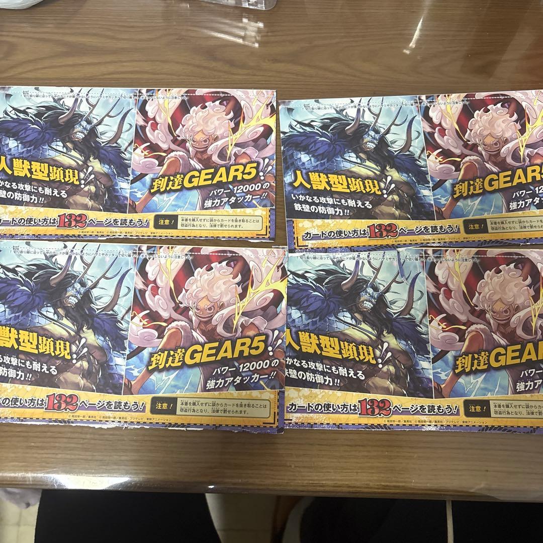 ワンピースカード 1周年プロモ ルフィ カイドウ 四点 ワンピースカード 1st anniversary 1周年プロモ ルフィ カイドウ