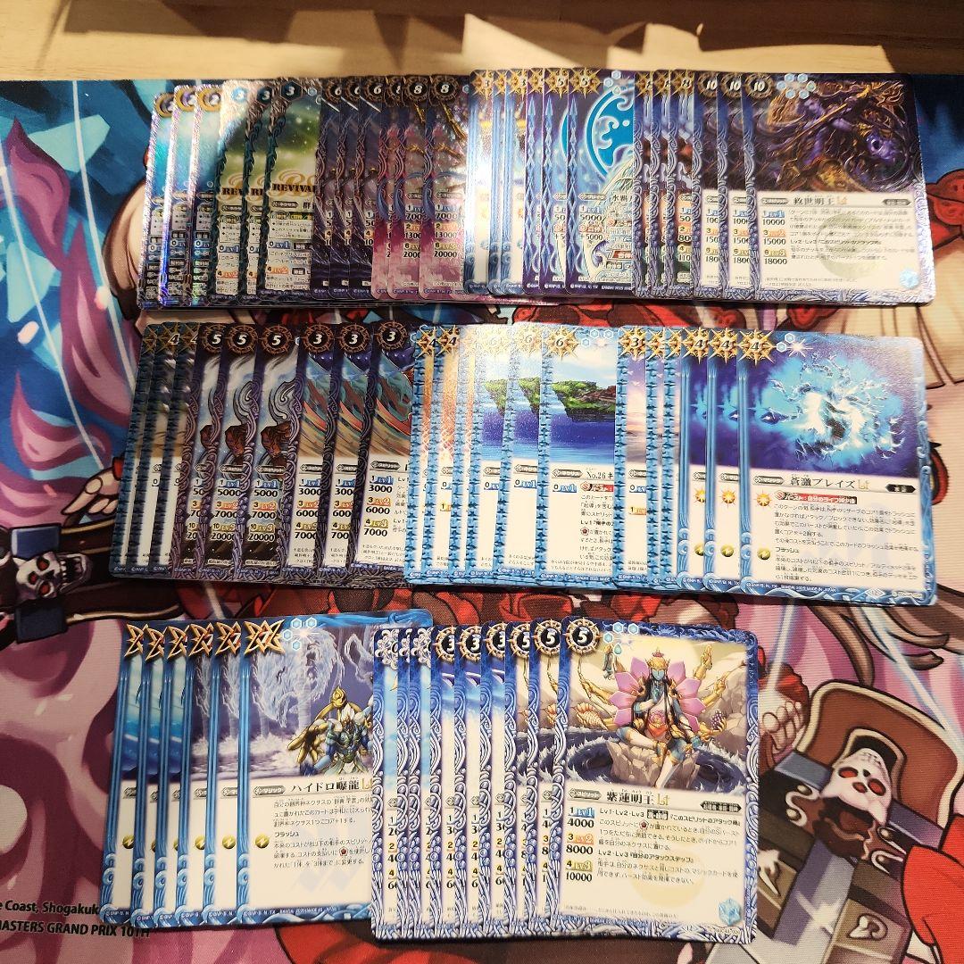 メルカリ便　青 群青 早雲 CX以下 3コン 20種60枚 CP込み センジュX