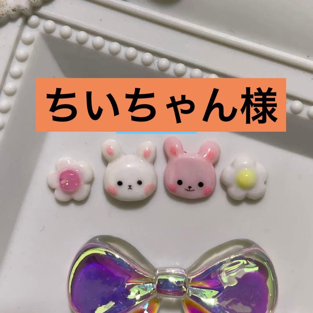 3dネイルパーツ デコパーツ いちご フルーツ