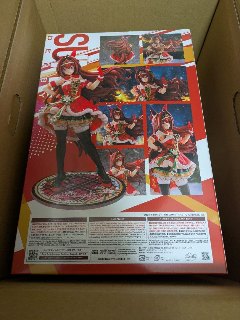 ダイワスカーレット 緋色のニュイ エトワレ フィギュア 緋色のニュイ・エトワレ］ダイワスカーレット｜グッドスマイル