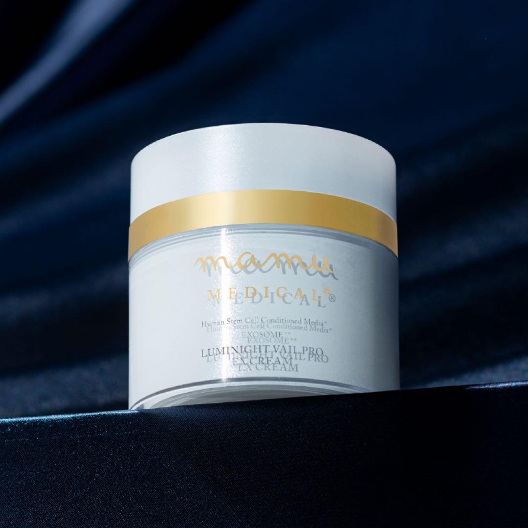 定価1つ3万円！ 2個セット ルミナイトヴェール プロ EXクリーム50ｇ mamu（マム） | 公式オンラインストア