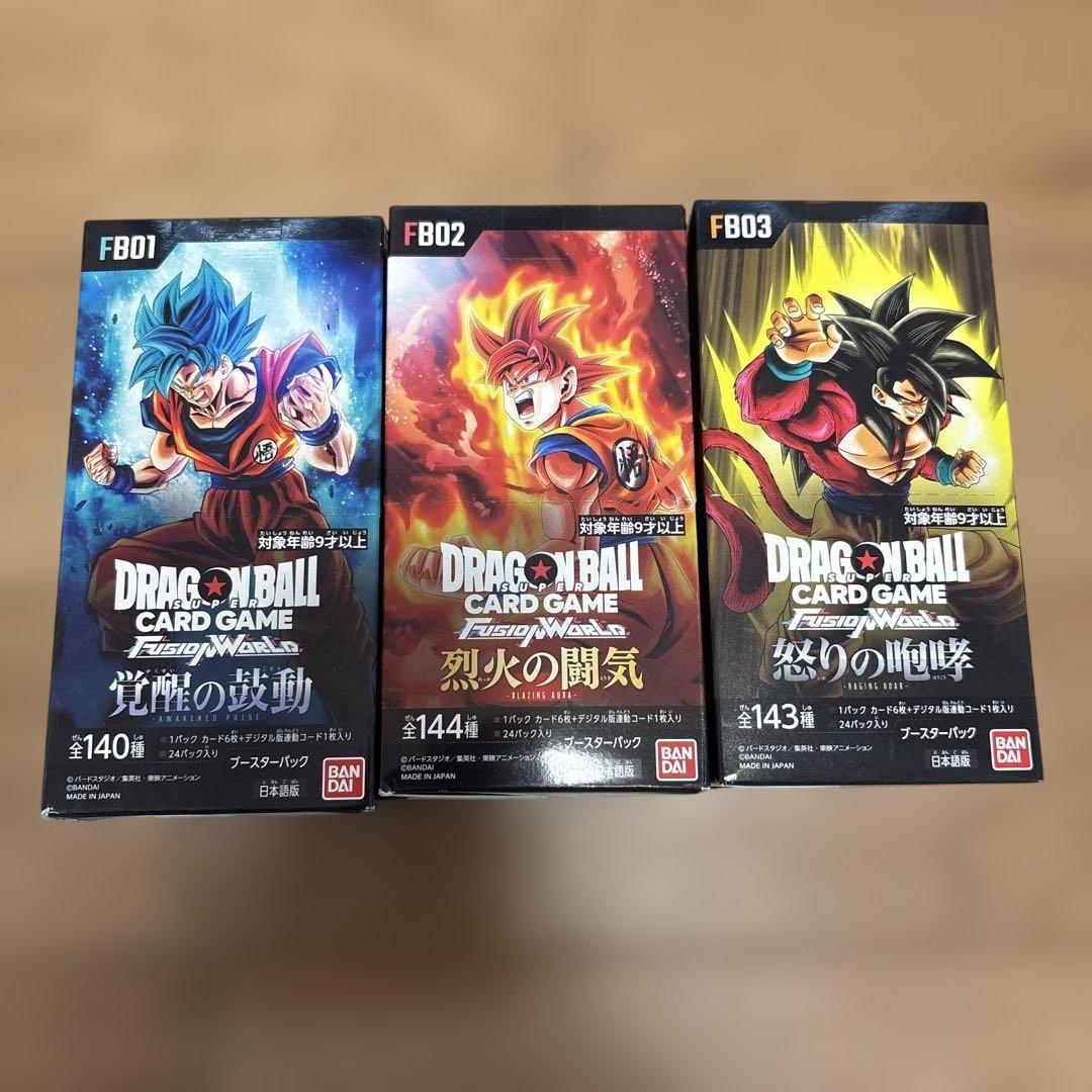 ドラゴンボール　フュージョンワールド 覚醒の鼓動、烈火の闘気、怒りの咆哮　セット