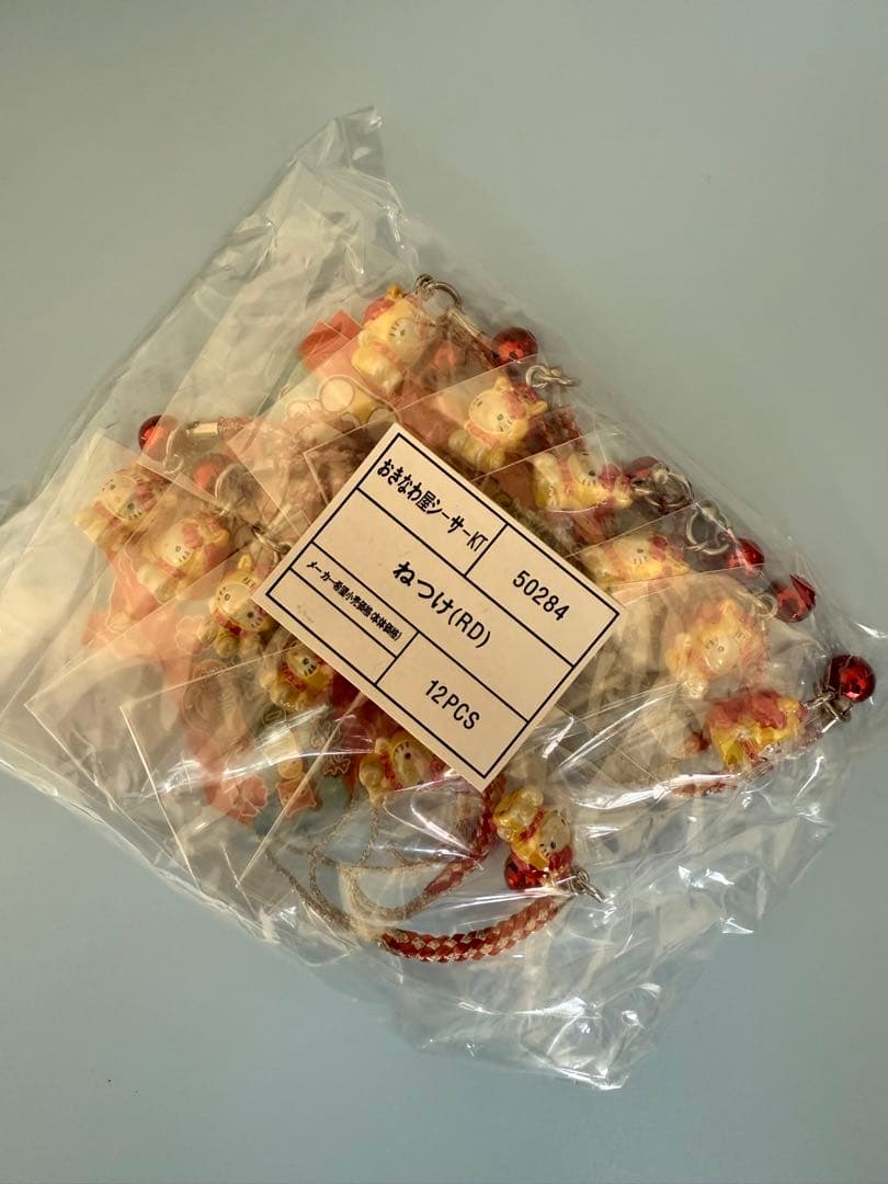 沖縄限定・日本絶版 ハローキティ ご当地ストラップ／12個セット