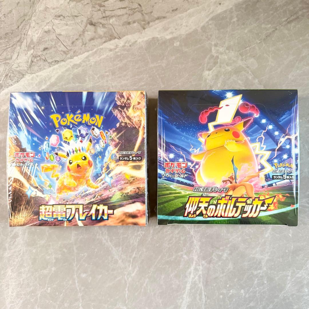 仰天のボルテッカー 超電ブレイカー BOX シュリンク付き セット Amazon.co.jp: ポケモンカードゲーム ソード＆シールド 拡張パック