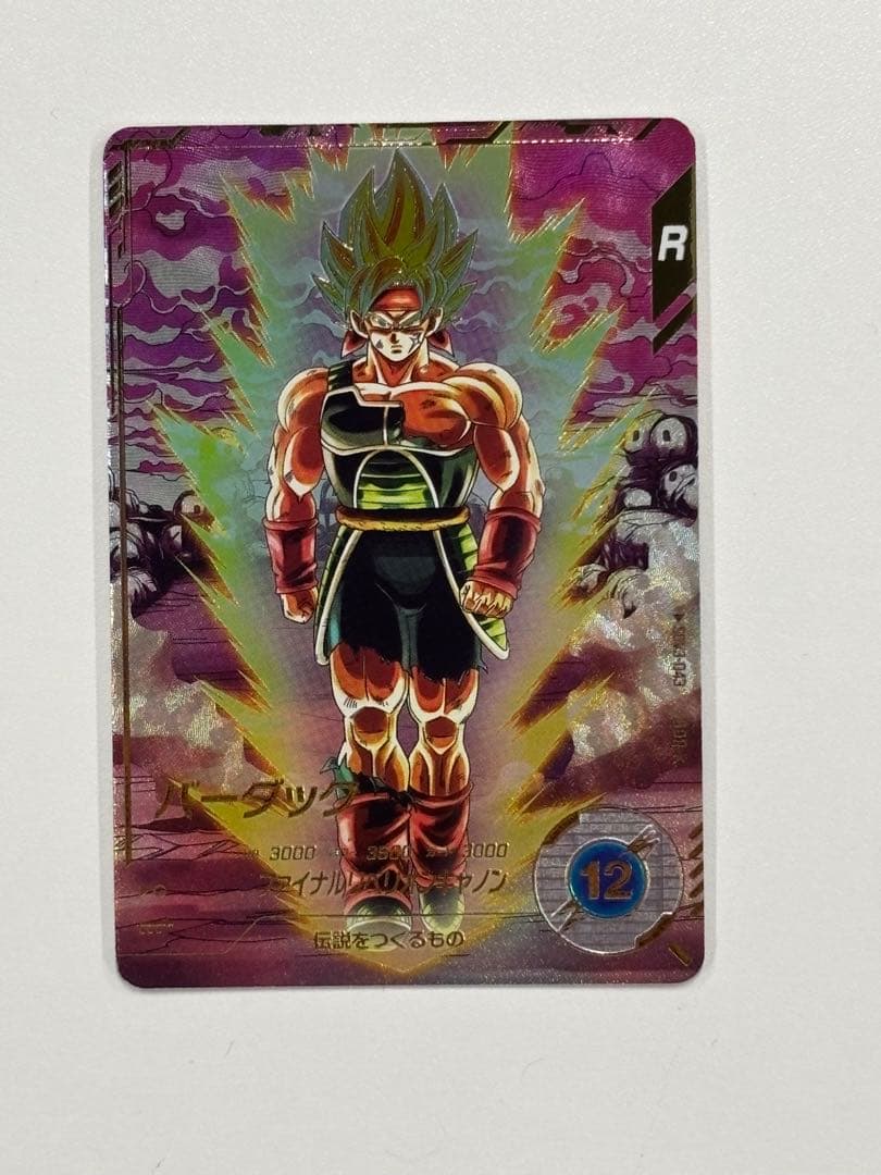 ドラゴンボールスーパーダイバーズ　GDR SDV3-043 バーダック パラレル