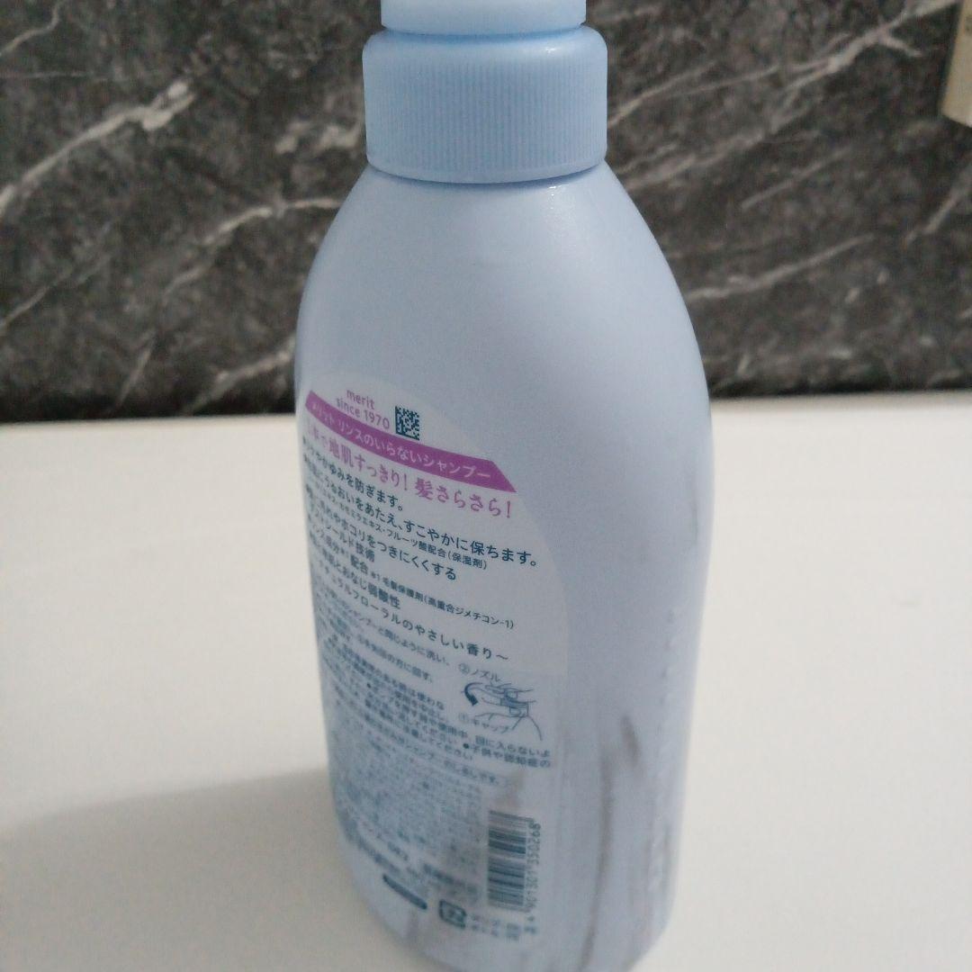 メリット リンスのいらないシャンプー ポンプ 480ml 480ml