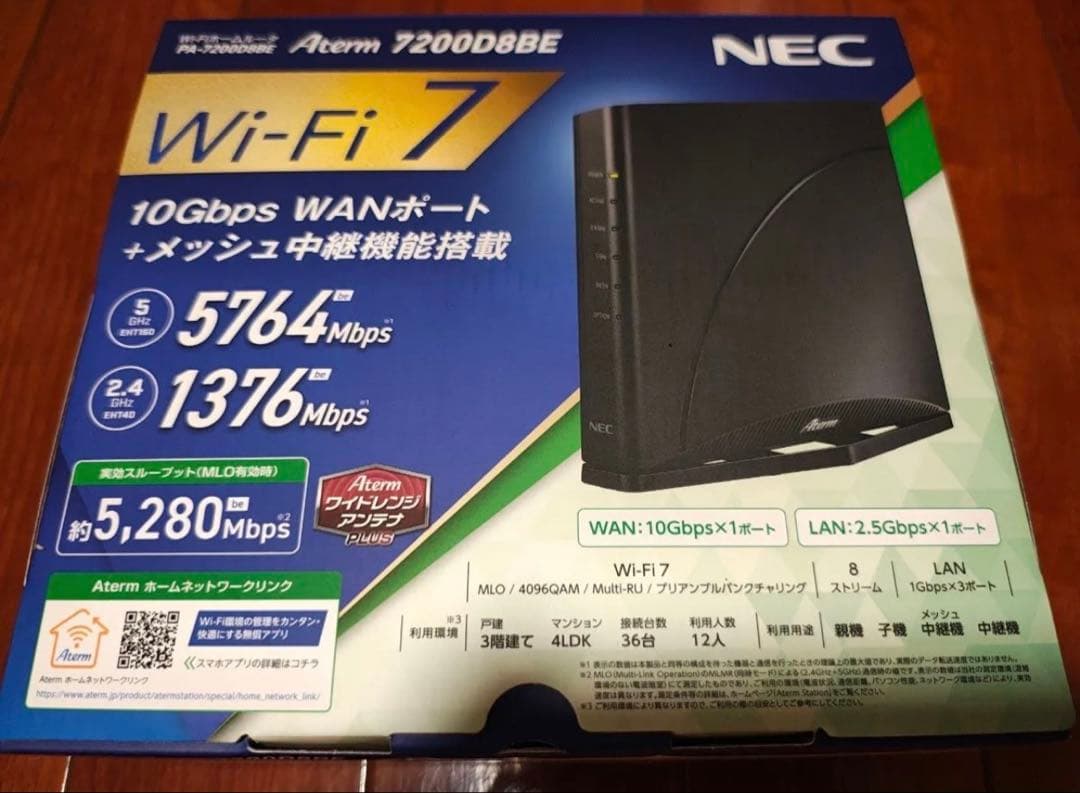 チ*屋様 NEC Aterm PA-7200D8BE Wi-Fi 7 ルーター - メルカリ