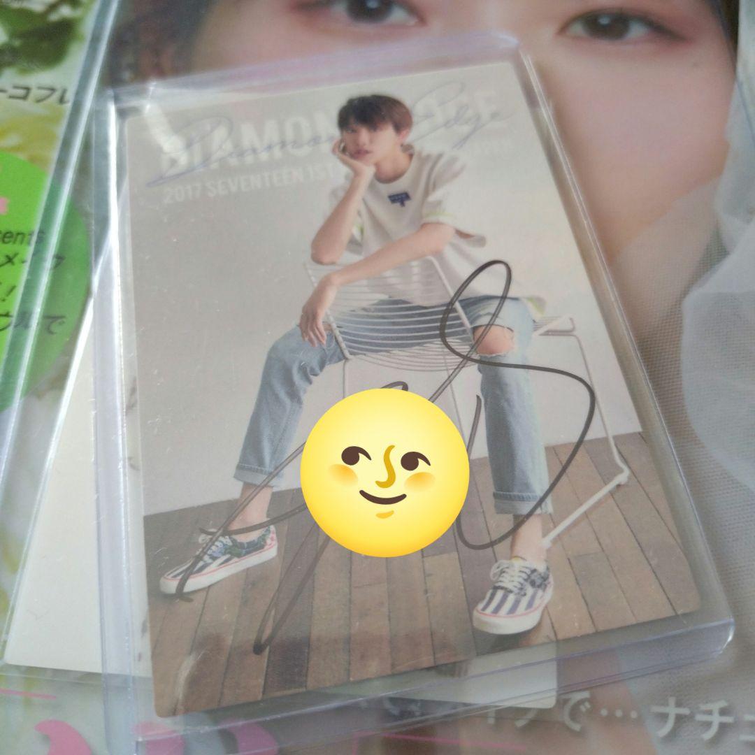 SEVENTEEN ミンハオ