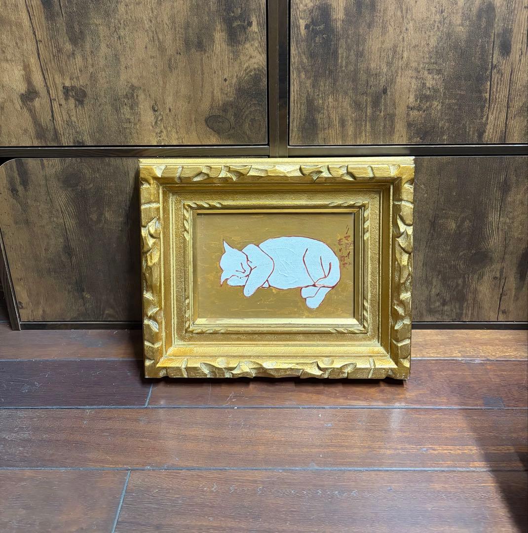 熊谷守一 油彩画 手描き 作者サイン 貴重