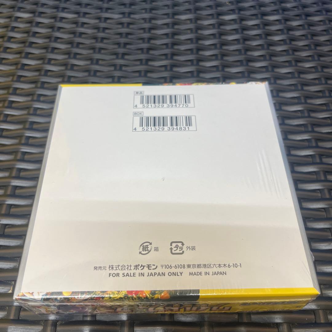 新品・未開封・送料無料【シュリンク付】ポケモンカード☆ワイルド