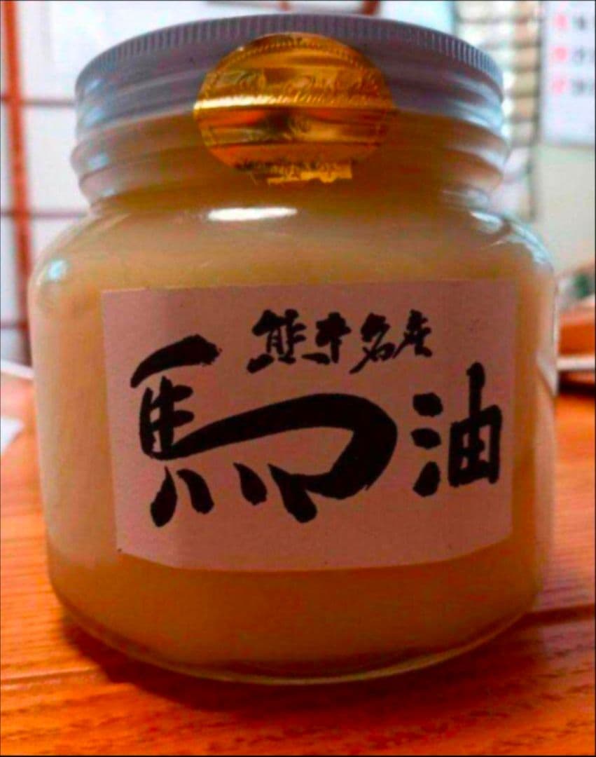 徳用熊本純粋馬油4キロ