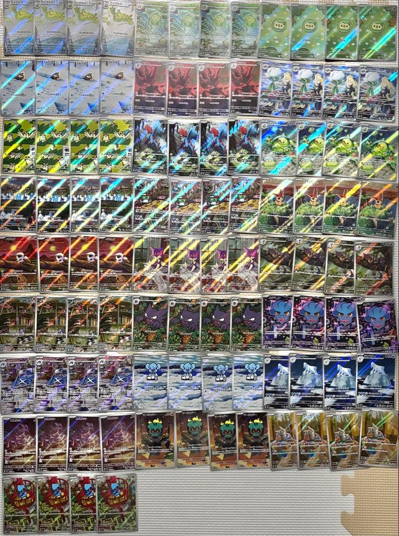 ポケモンカード 高額AR 100枚　まとめ売り　引退品 2/28まで出品 ポケカ 引退品 100枚 まとめ売り AR入り 早い者勝ち
