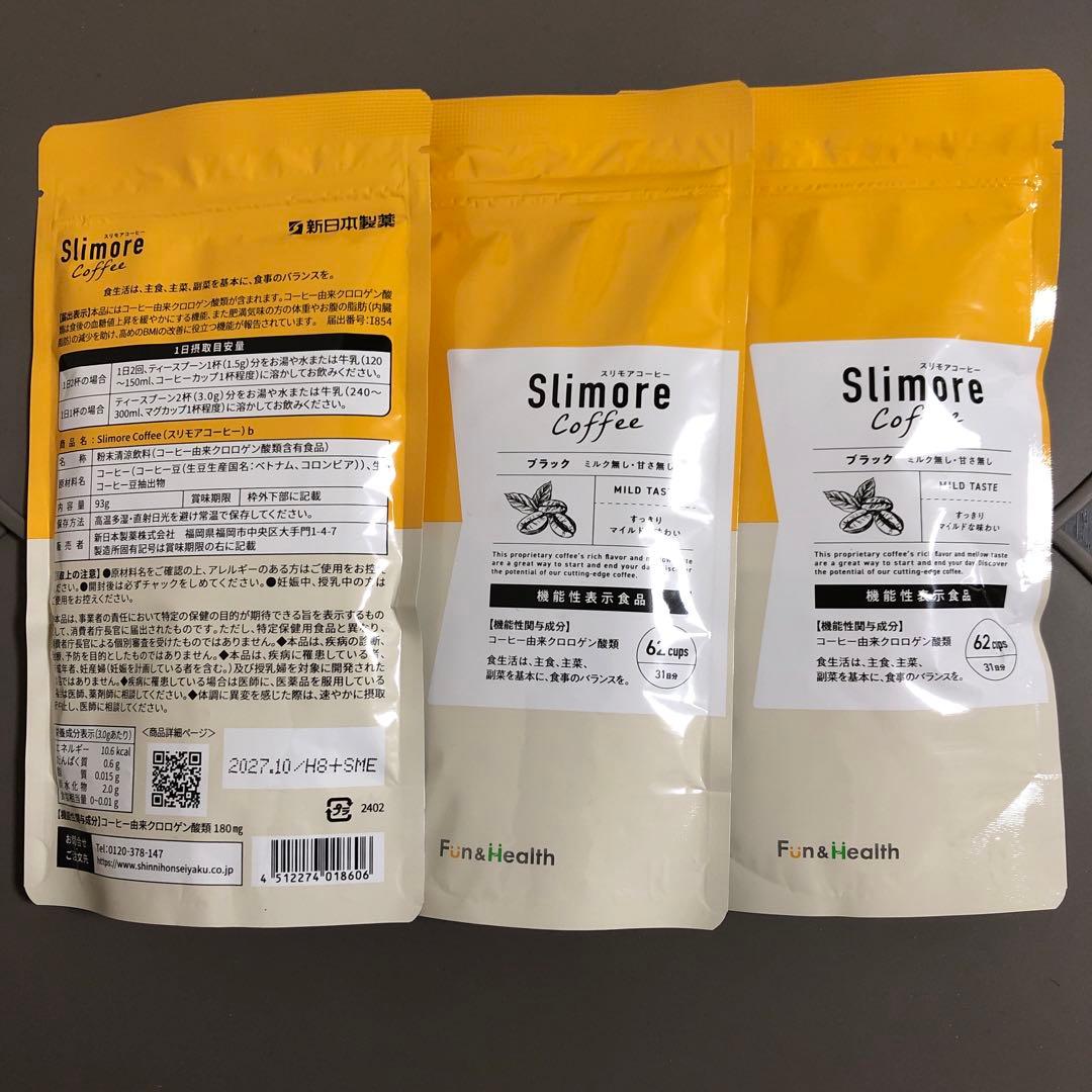 新日本製薬 スリモアコーヒー 93g 31日分 3袋 - メルカリ