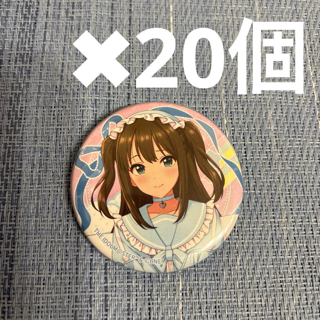 デレマス KAWAIIぱれーど 缶バッジ 渋谷凛