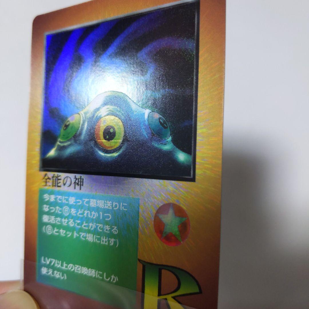 MOZ 🎏 大貝獣物語 ザ・ミラクル オブ ザ・ゾーン 全能の神