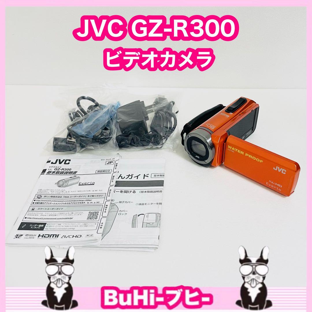 【動作OK】 JVC ケンウッド Everio GZ-R300 ビデオカメラ