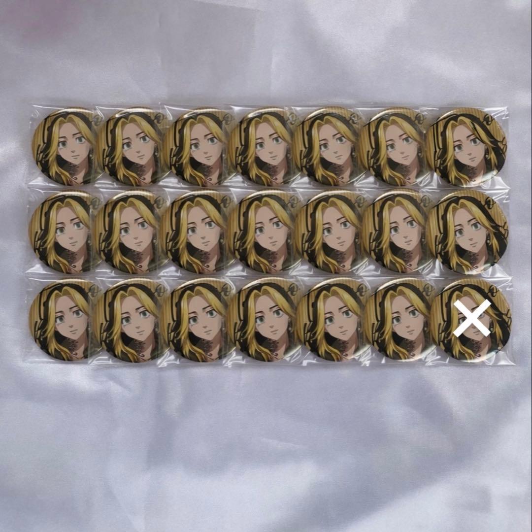 東京リベンジャーズ Theキャラ chair ver 缶バッジ 羽宮一虎 20個 東京リベンジャーズ 羽宮 一虎 缶バッジ ミニキャラ | K-BOOKS 池袋 2