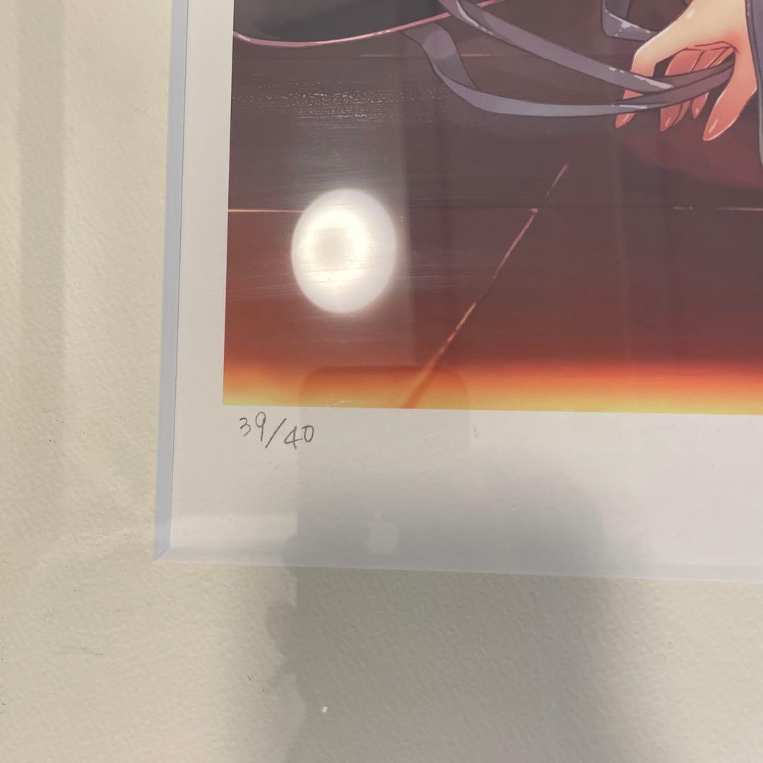 放課後 カントク 版画 39/40