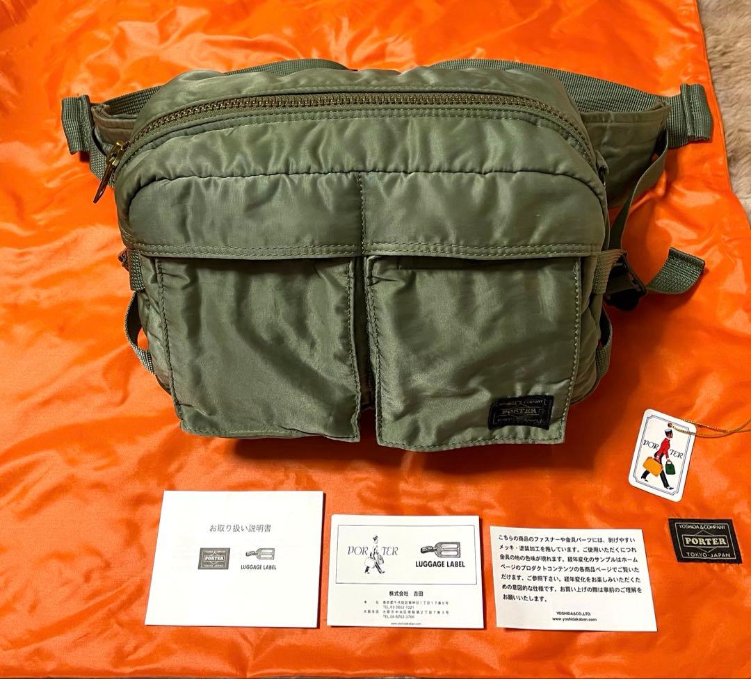 PORTER ポーター タンカー ウエストバック 希少色セージグリーン