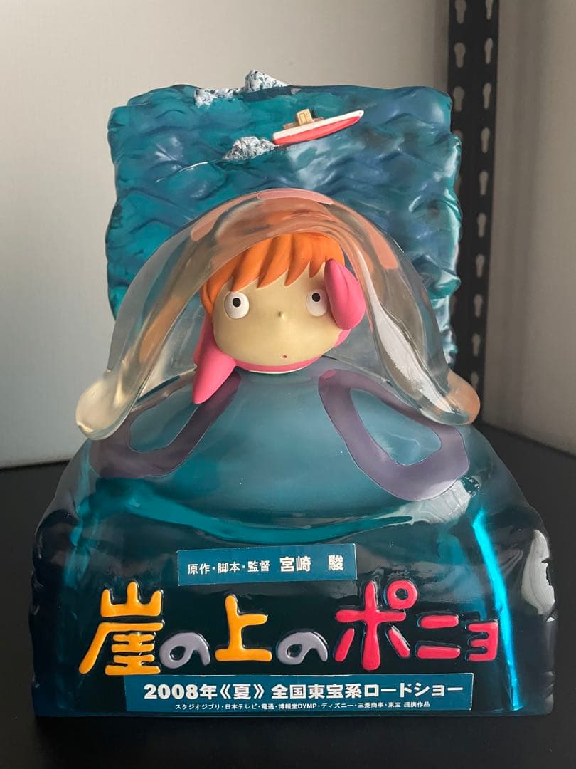 崖の上のポニョ 劇場用 ジオラマ オブジェ フィギュア 立体 ポスター