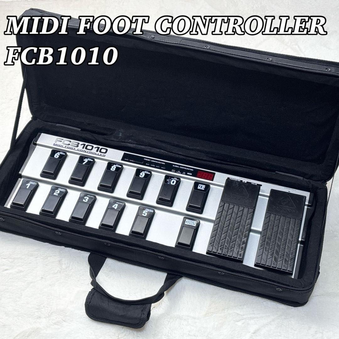 動作品 BEHRINGER ベリンガー MIDI FOOT CONTROLLER