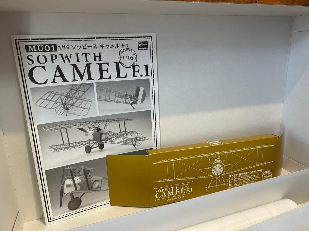 本日まで！ 【未開封】ハセガワ ソッピース・キャメル ミュージアム