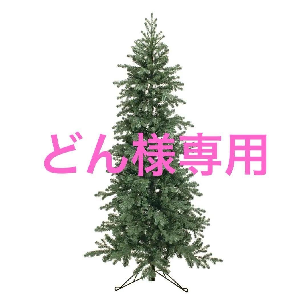 週末セール　東京堂　190cm　コーナーツリー　クリスマスツリー