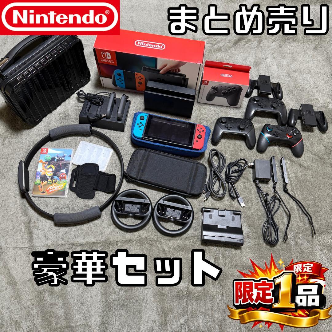 【フォロー割】豪華まとめ売り セット売り ニンテンドースイッチ HAC-001 Nintendo (ニンテンドー) Nintendo Switch HAC-001 あつまれ どうぶつ