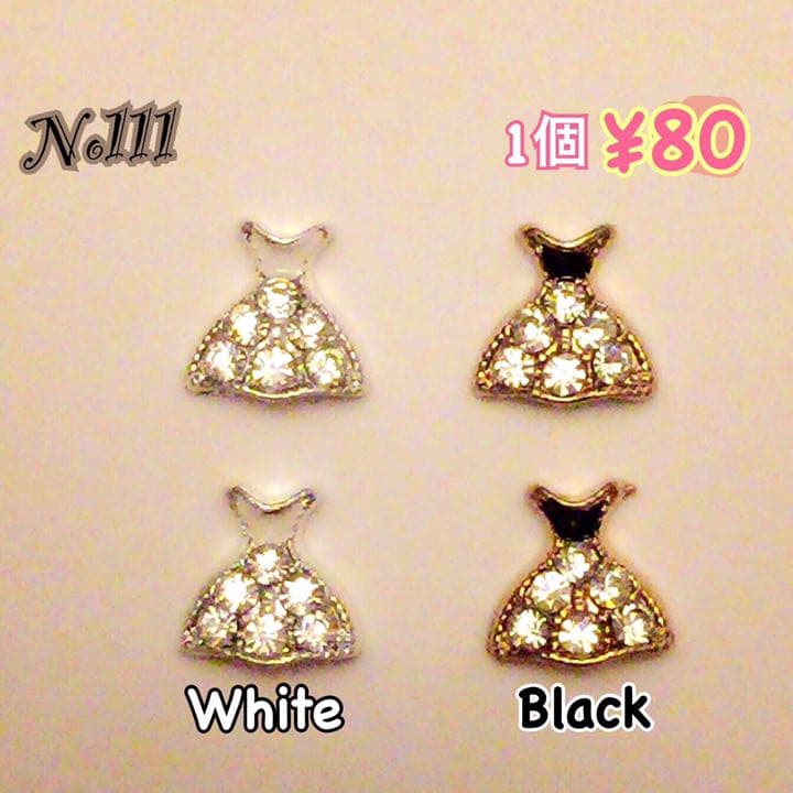 No111.キラキラワンピース☆ネイルパーツ☆ドレス