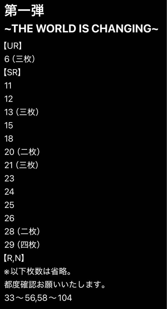 総枚数700枚以上！【バラ売、組み合わせ自由！】ZUTOMAYOカード - メルカリ