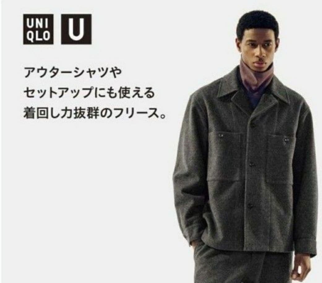 UNIQLO U フリースジャージーオーバーシャツ・パンツ Lサイズ ブラウン