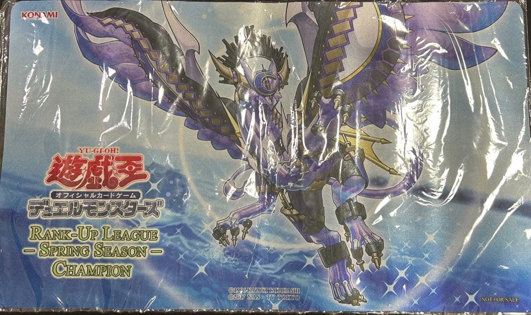 最終値下げ 遊戯王OCG プレイマット トロイメアグリフォン トロイメアグリフォン【ウルトラ】{FLOD-JP048}《リンク》