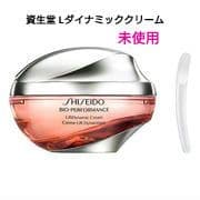 資生堂 BOP Lダイナミッククリーム 50g