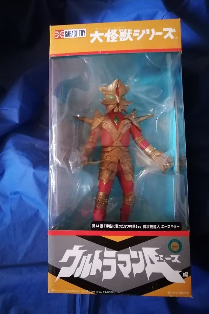 よ*ろ様 大怪獣シリーズ　エースキラー　通常版 大怪獣シリーズ 異次元超人エースキラー (完成品) - ホビーサーチ