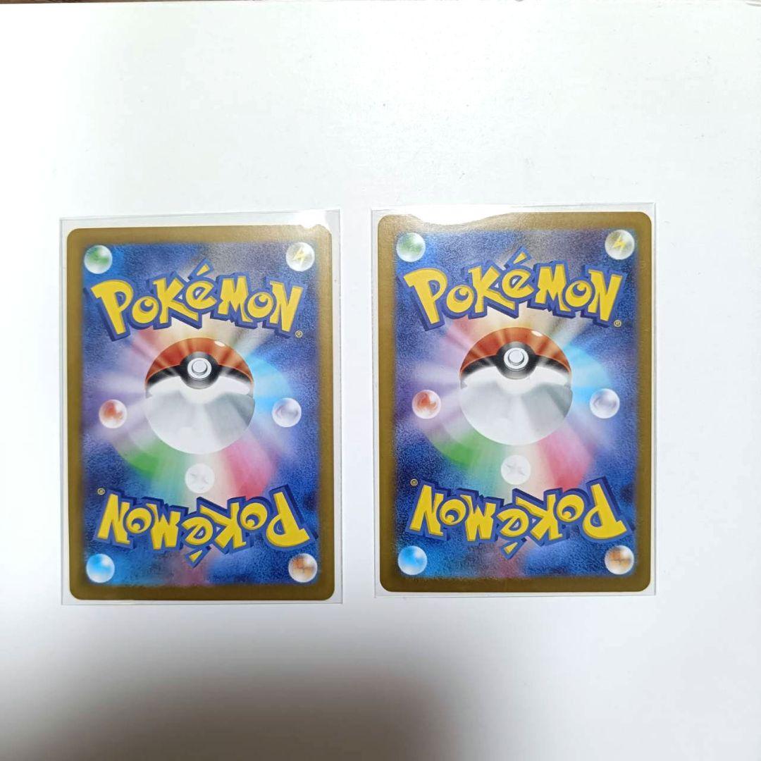 ポケカ ニャースSAR ヒバニーARセット - メルカリ