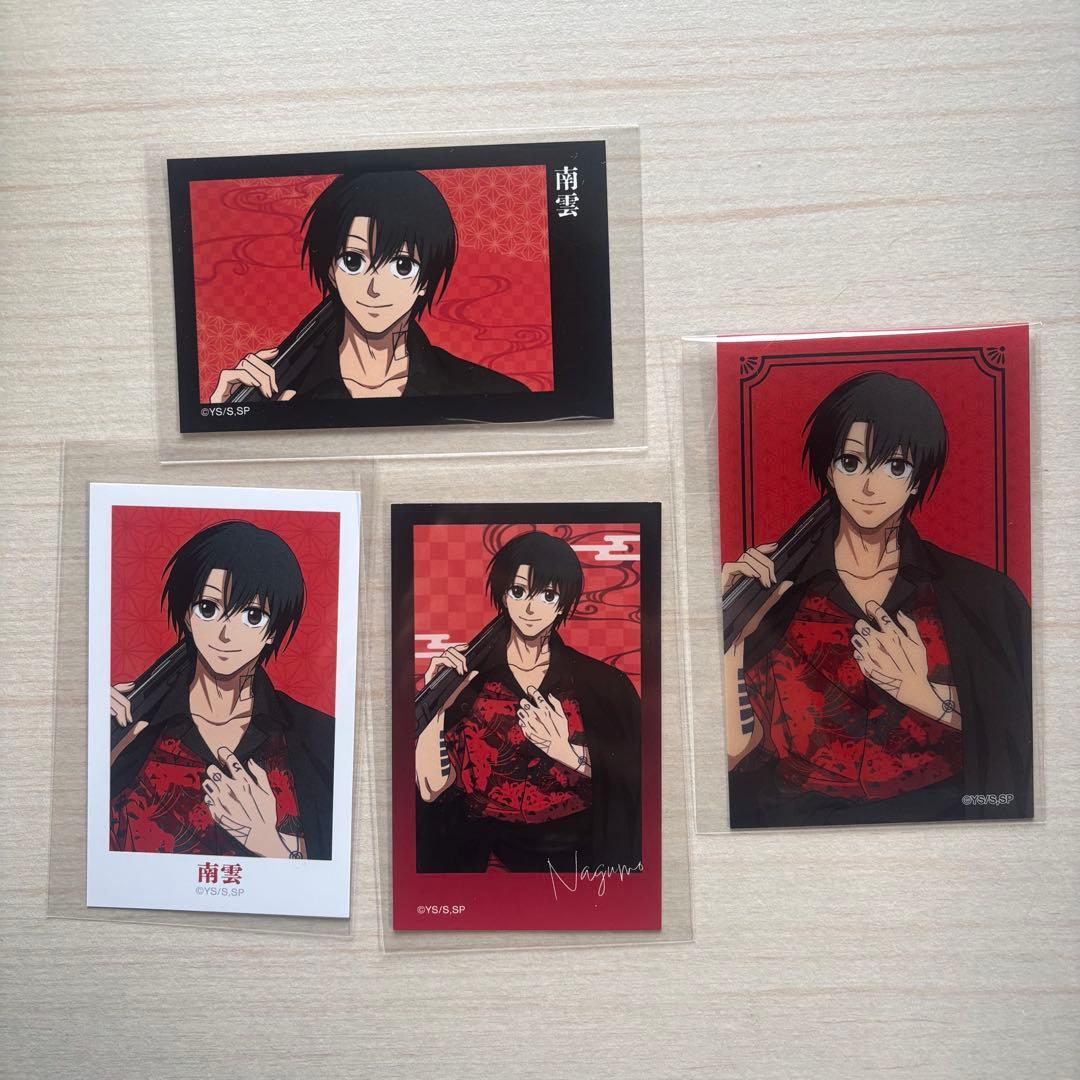 サカモトデイズ 南雲 和洋折衷 コンパクトクリアカード イラストカード