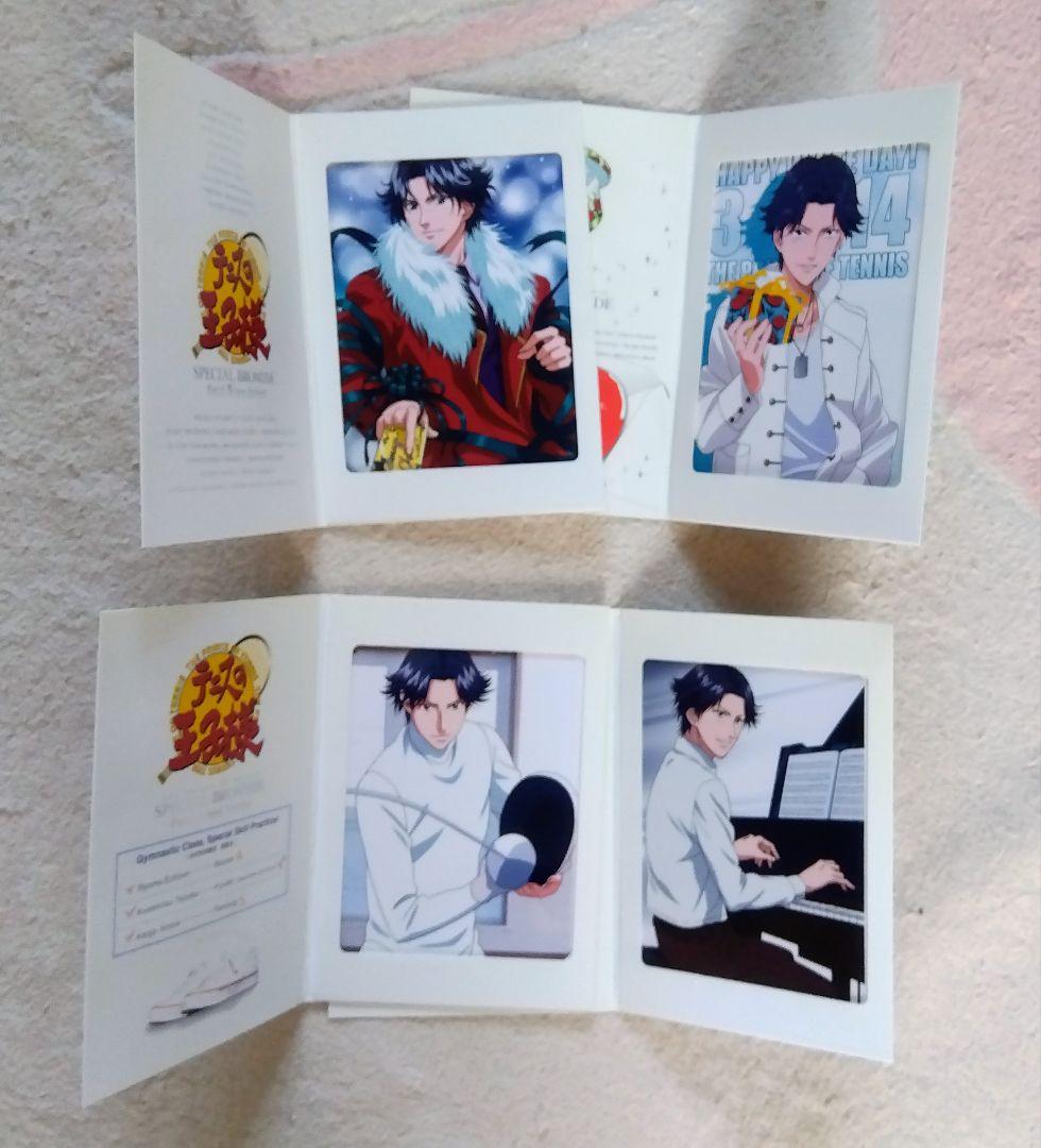 【美品】 テニスの王子様 跡部景吾 サンタ スペシャルブロマイド ホワイトデー