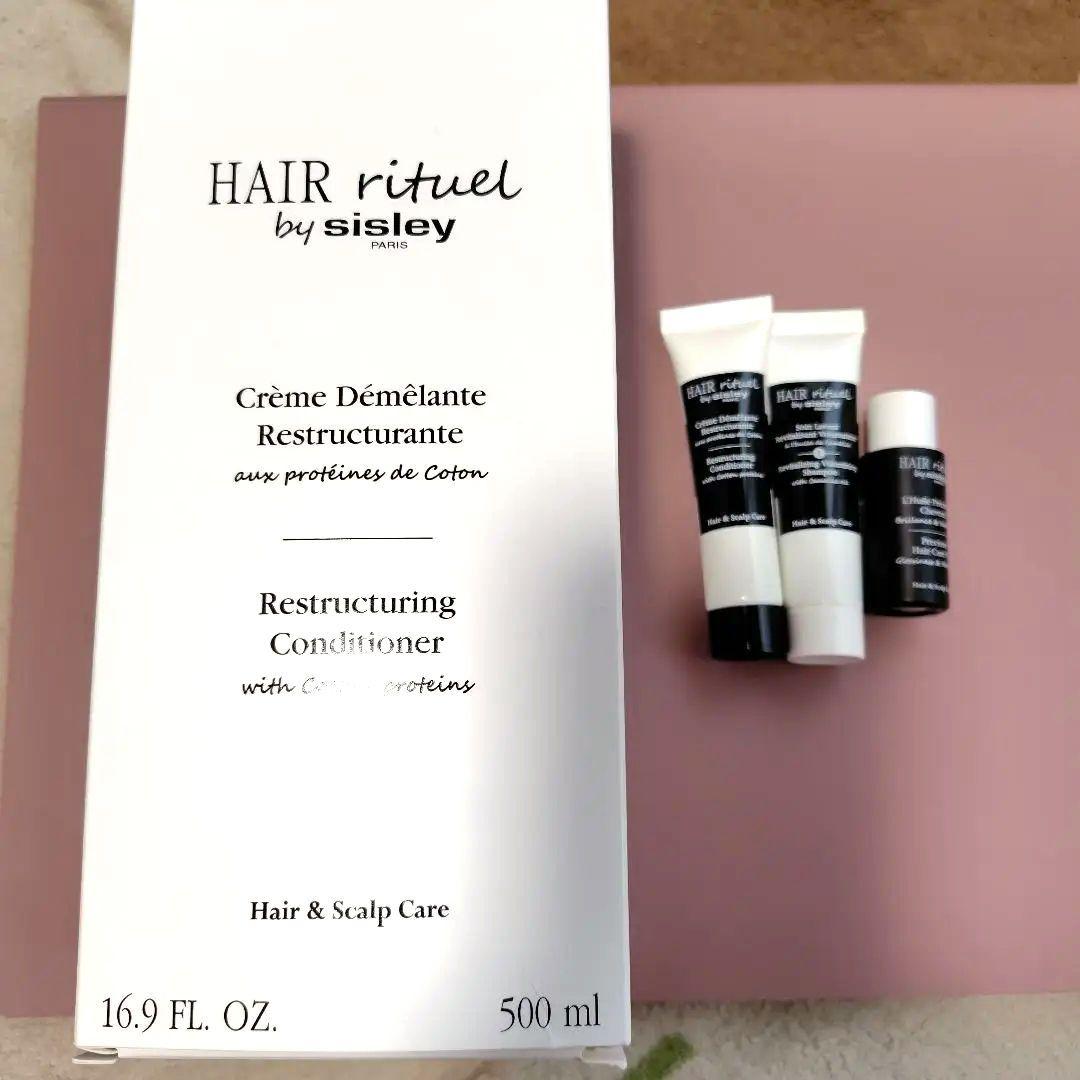 Sisley　ヘアリチュアルコンディショナー　500ml 新品　ミニサイズつき