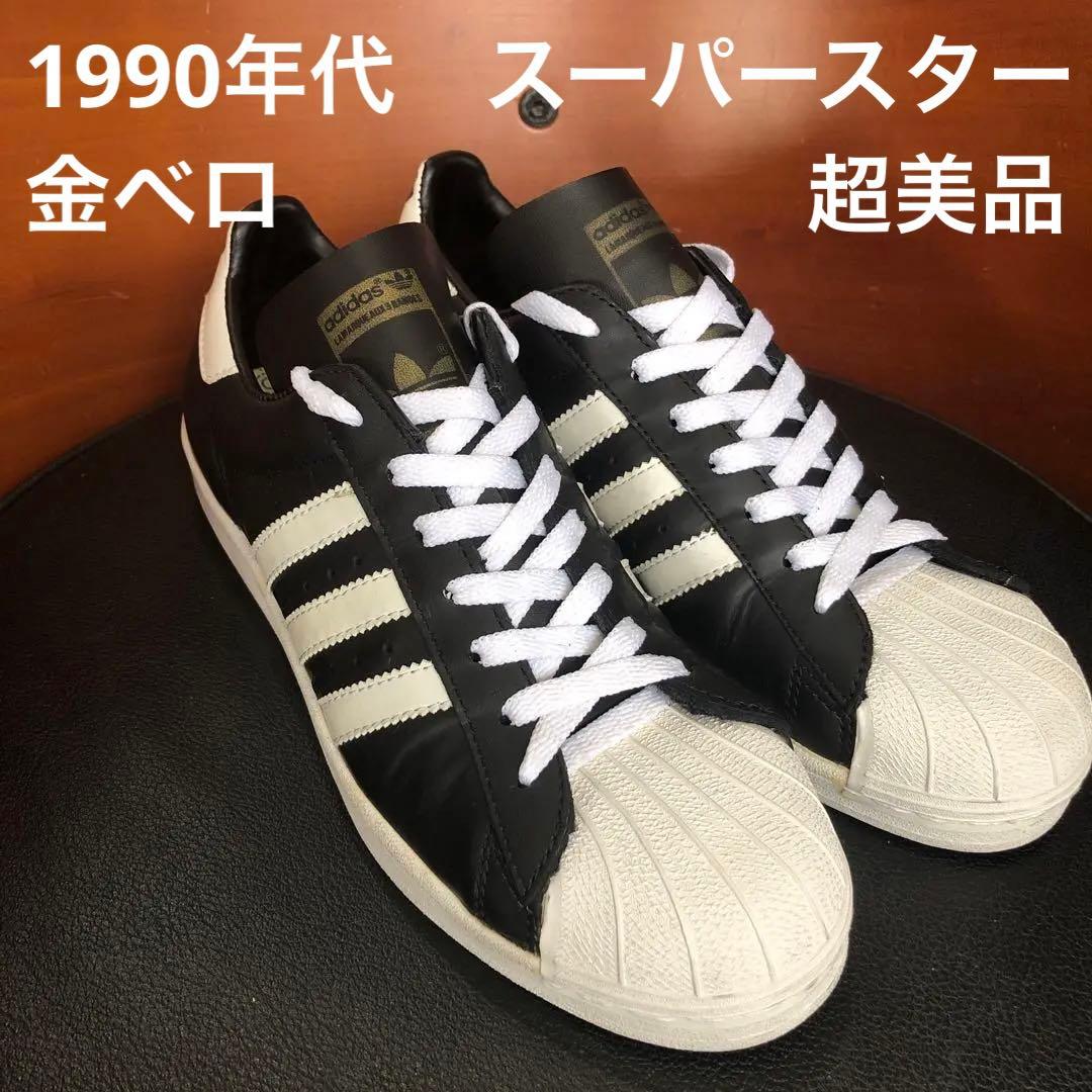 mk 様専用 adidas スーパースター 黒×白 金ベロ US8 レア希少 - メルカリ